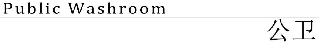 湖景平层亲子互动空间的艺术改造丨中国佛山丨佛山有为室内设计有限公司-41