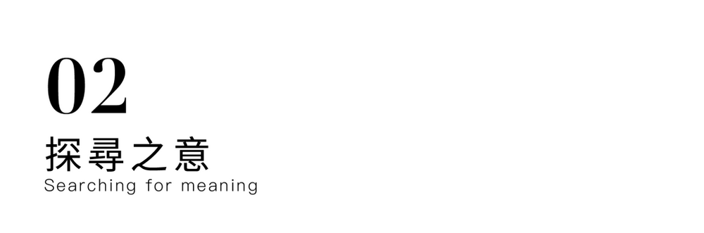 南通东升旭辉中心鸿鹄里会馆丨中国南通丨矩阵纵横-26