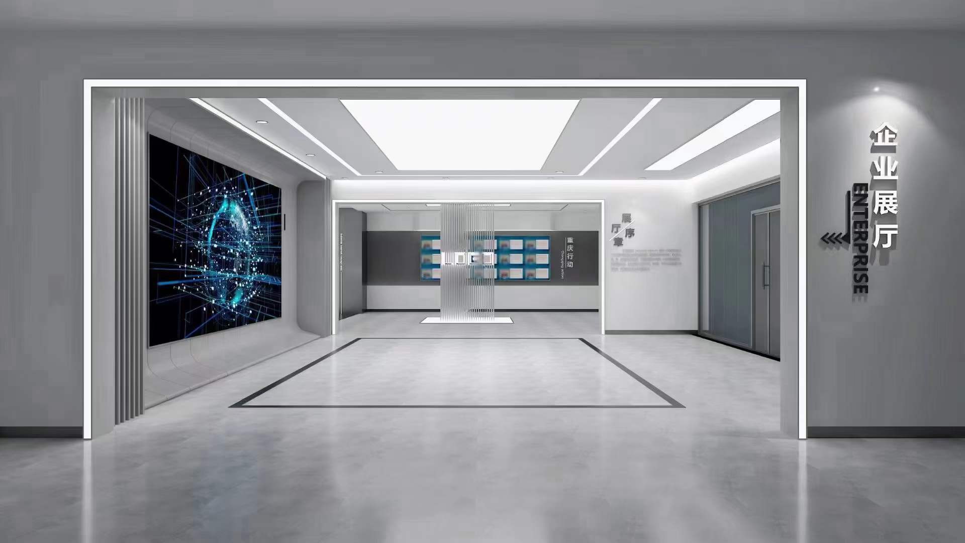 智能工业 | 智慧企业展厅-4