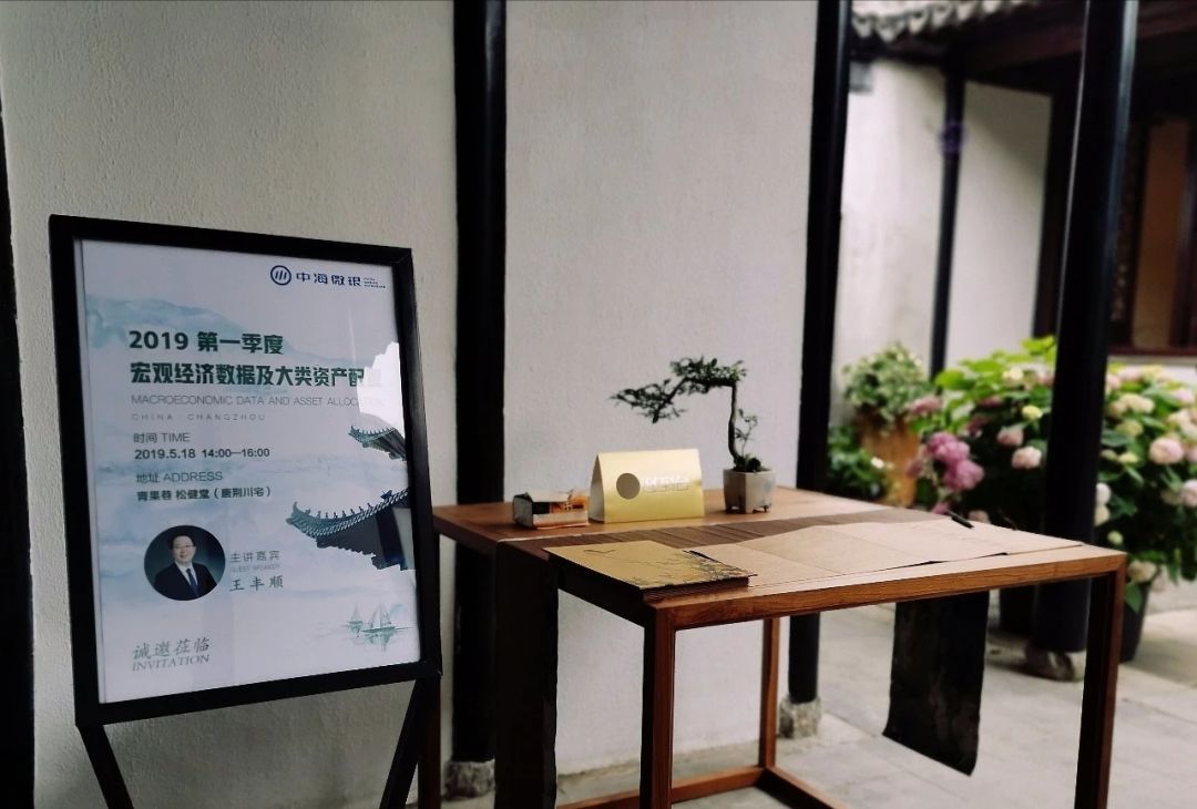 青果巷传奇松健堂，素简茶家具带来传统与现代的碰撞-28