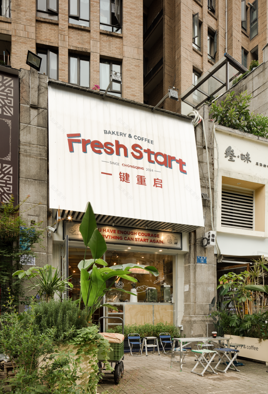 秩合予美 | Fresh Start 一键重启-42