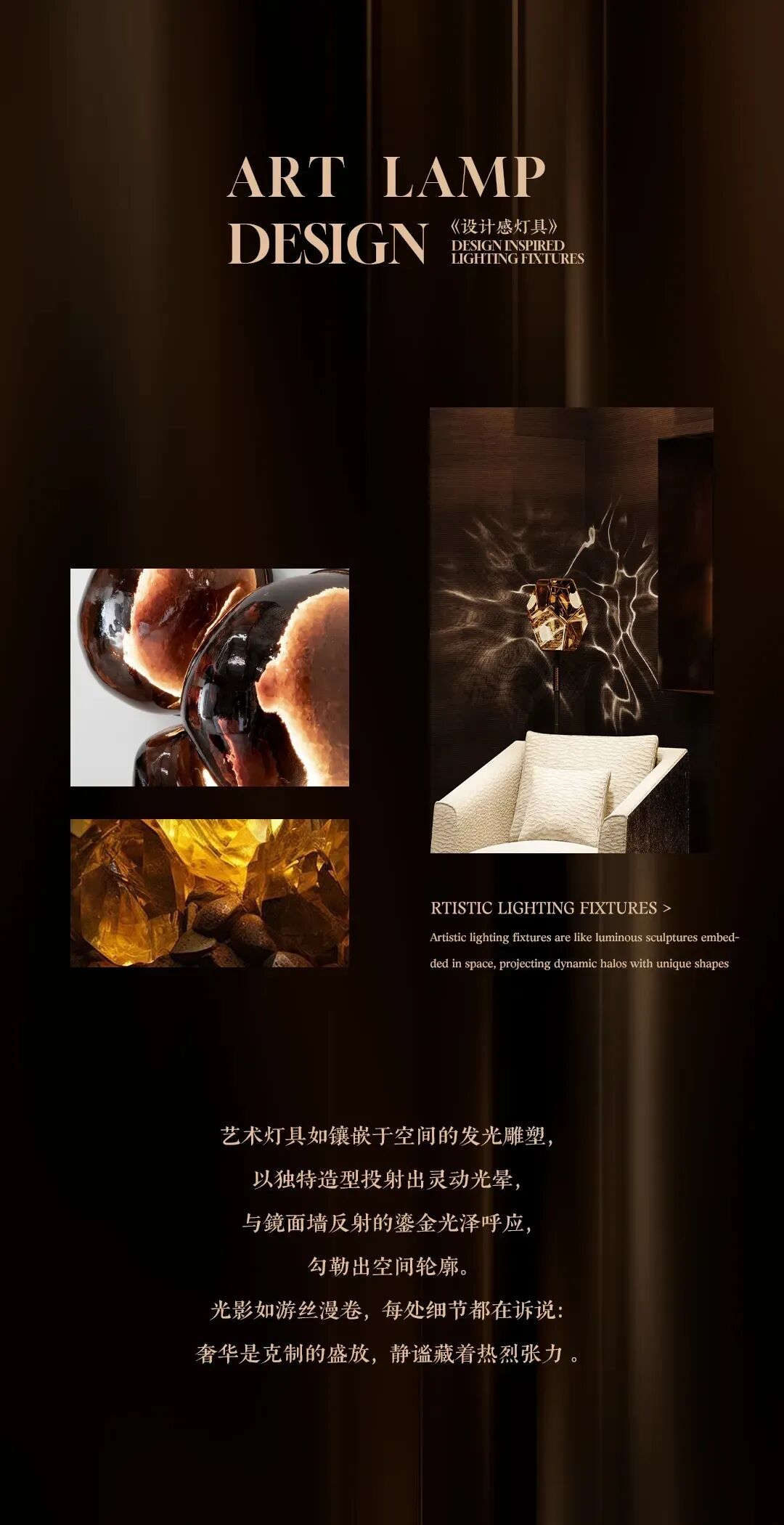 紫香舸×首发  “珠宝级”顶级精奢地产设计, 每一处细节都是高阶审美!-37