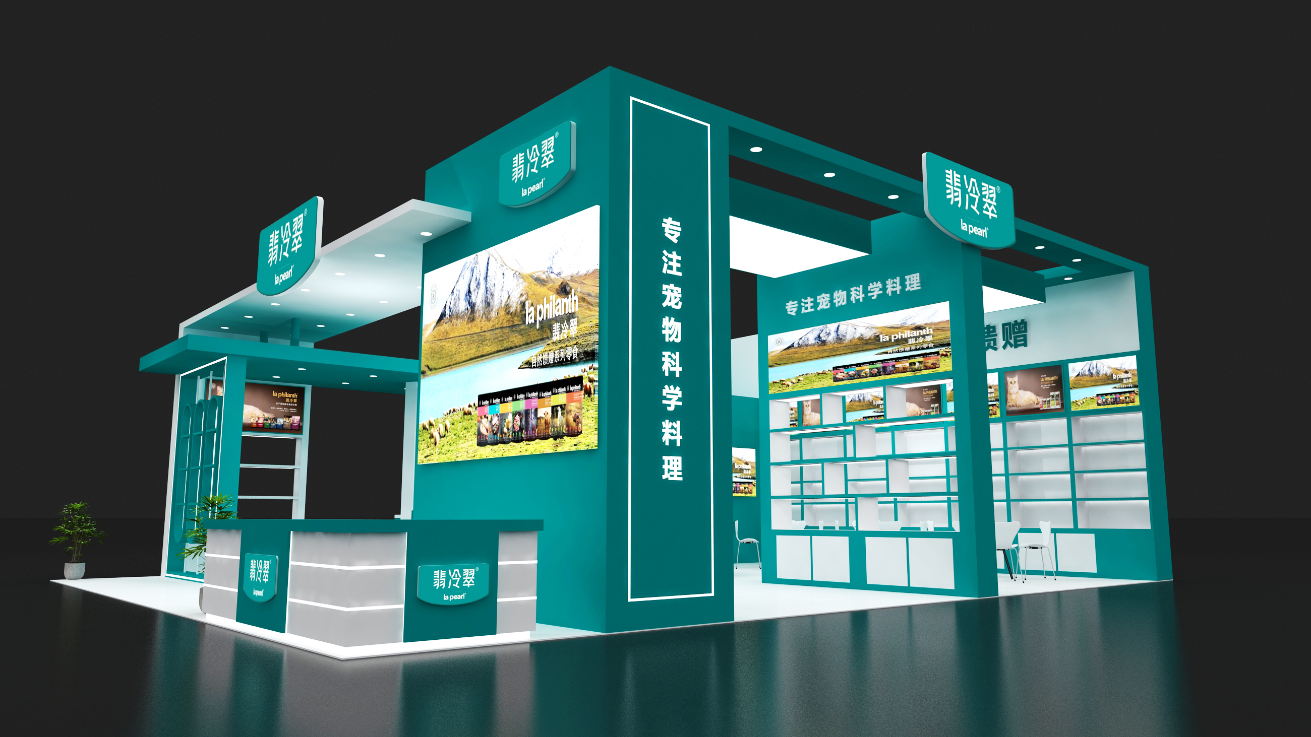 亚宠展-翡冷翠-5