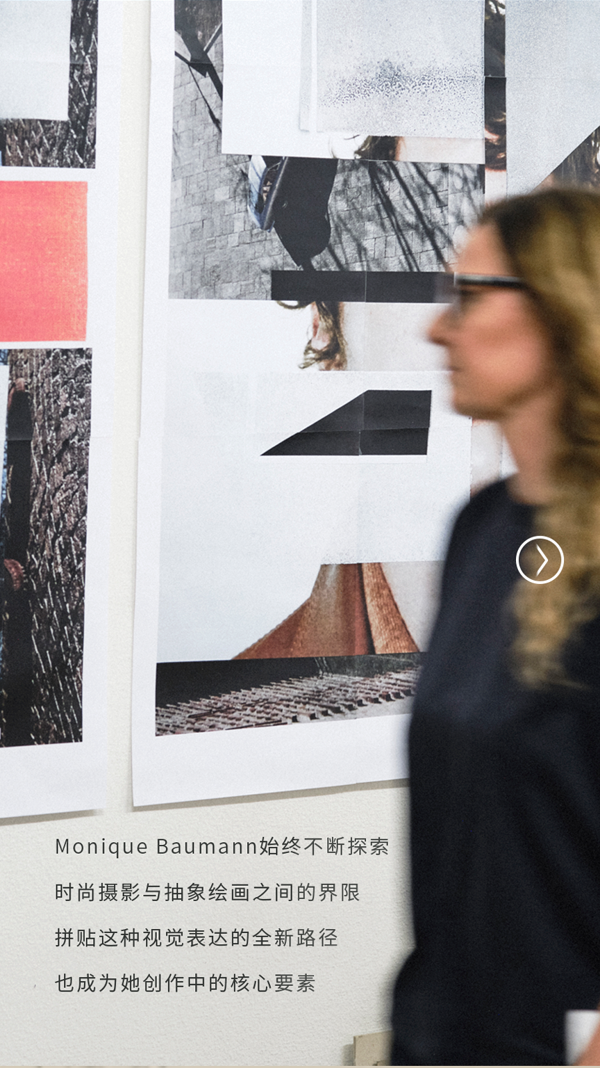 灵感交换 风格串联-4