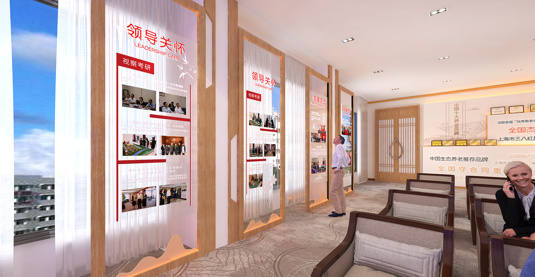 新东苑快乐家园企业展示中心-4