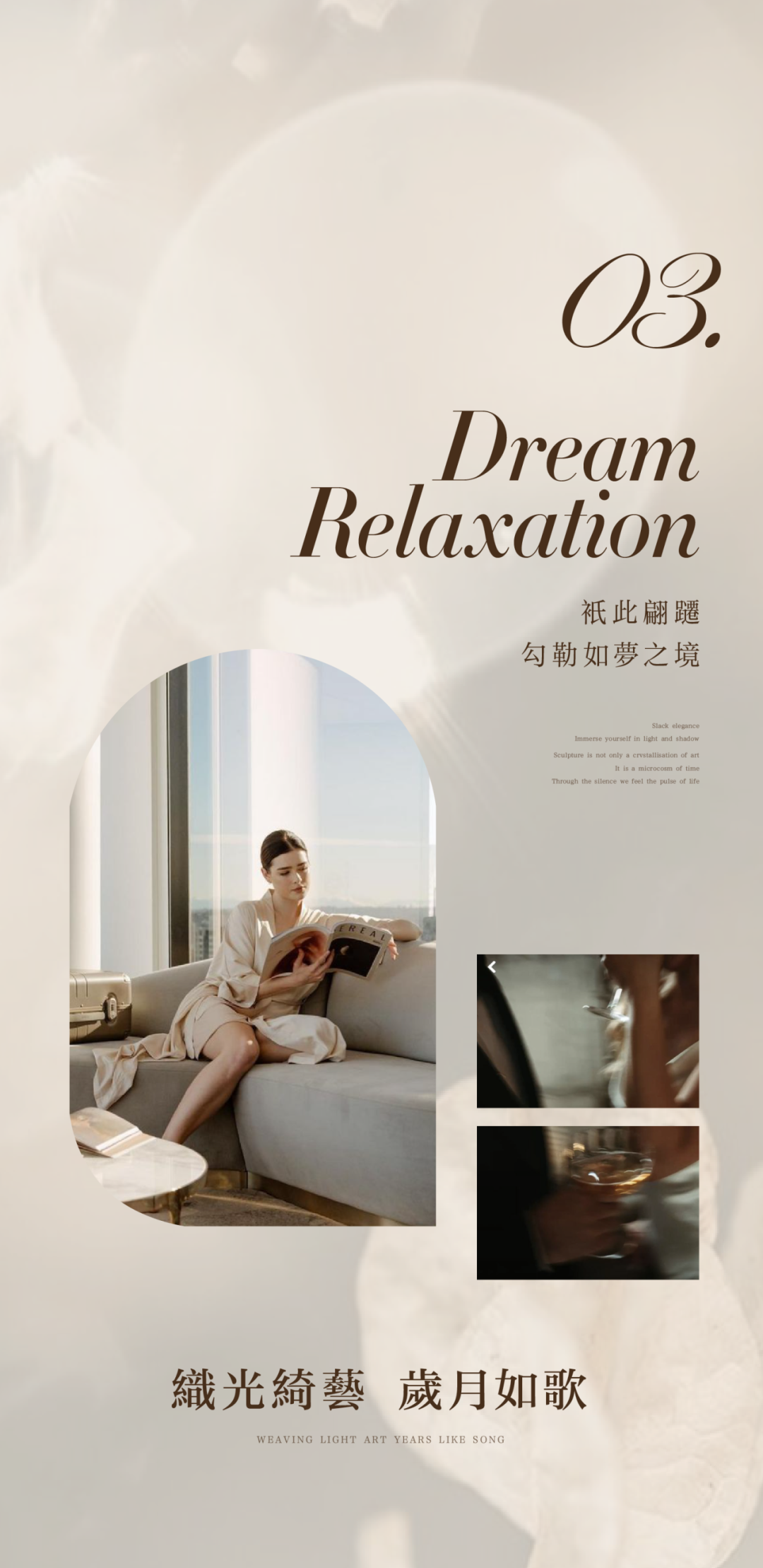 璞羽设计I艺境绚丽，又见繁花-33