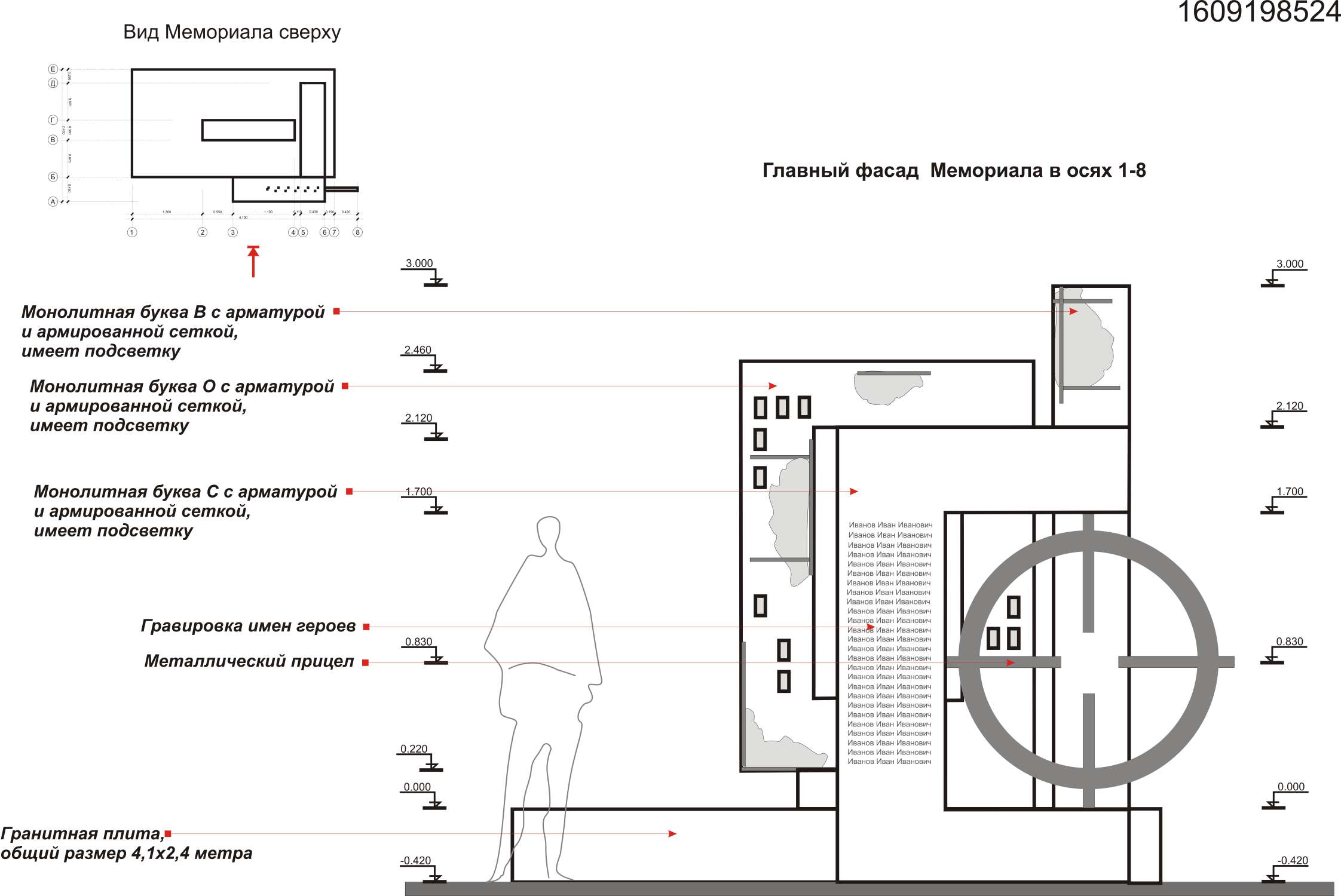 Чебоксары市“Победа”纪念公园纪念建筑及景观设计竞赛项目丨俄罗斯-138