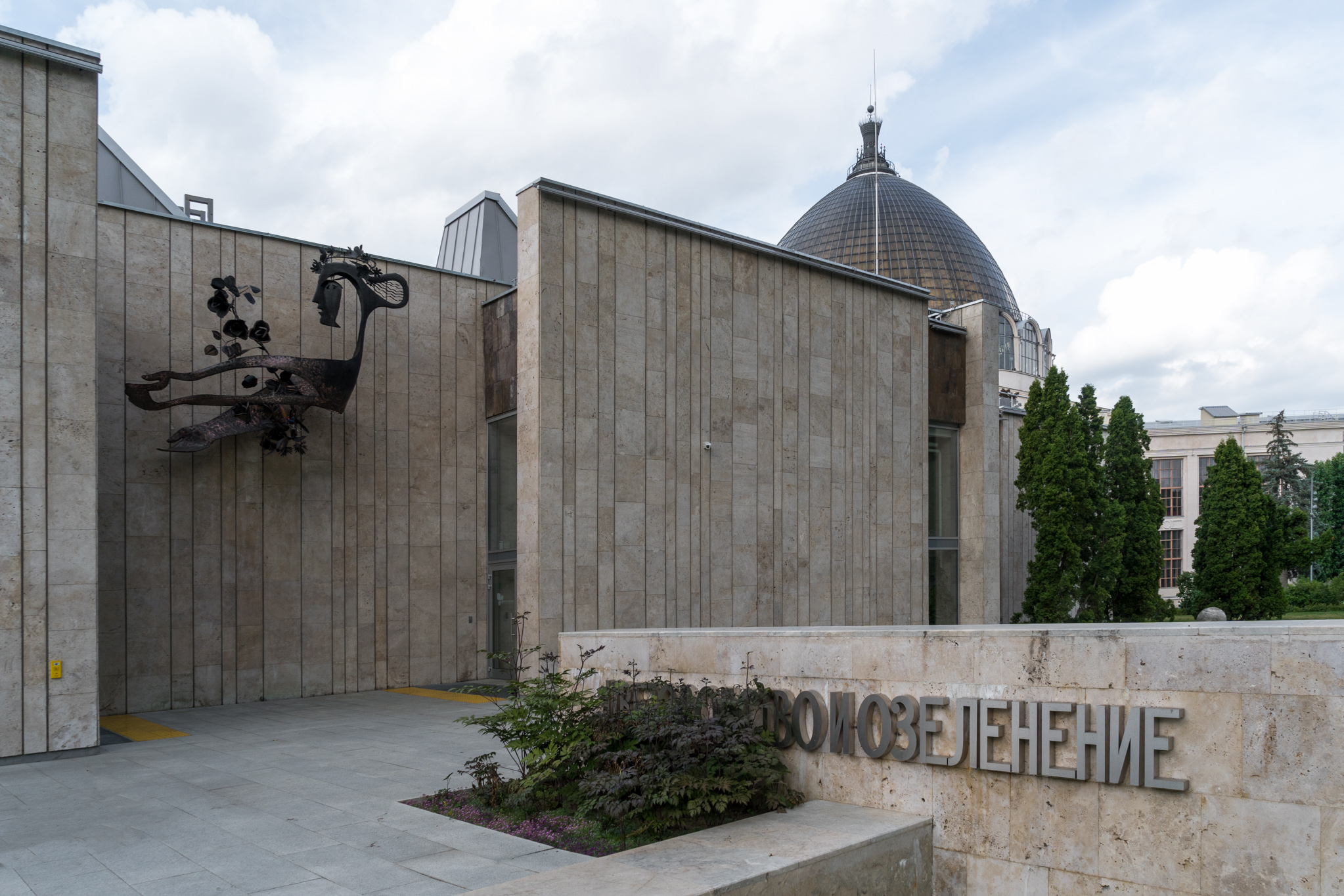 Pavilion №29 Floriculture and gardening-20