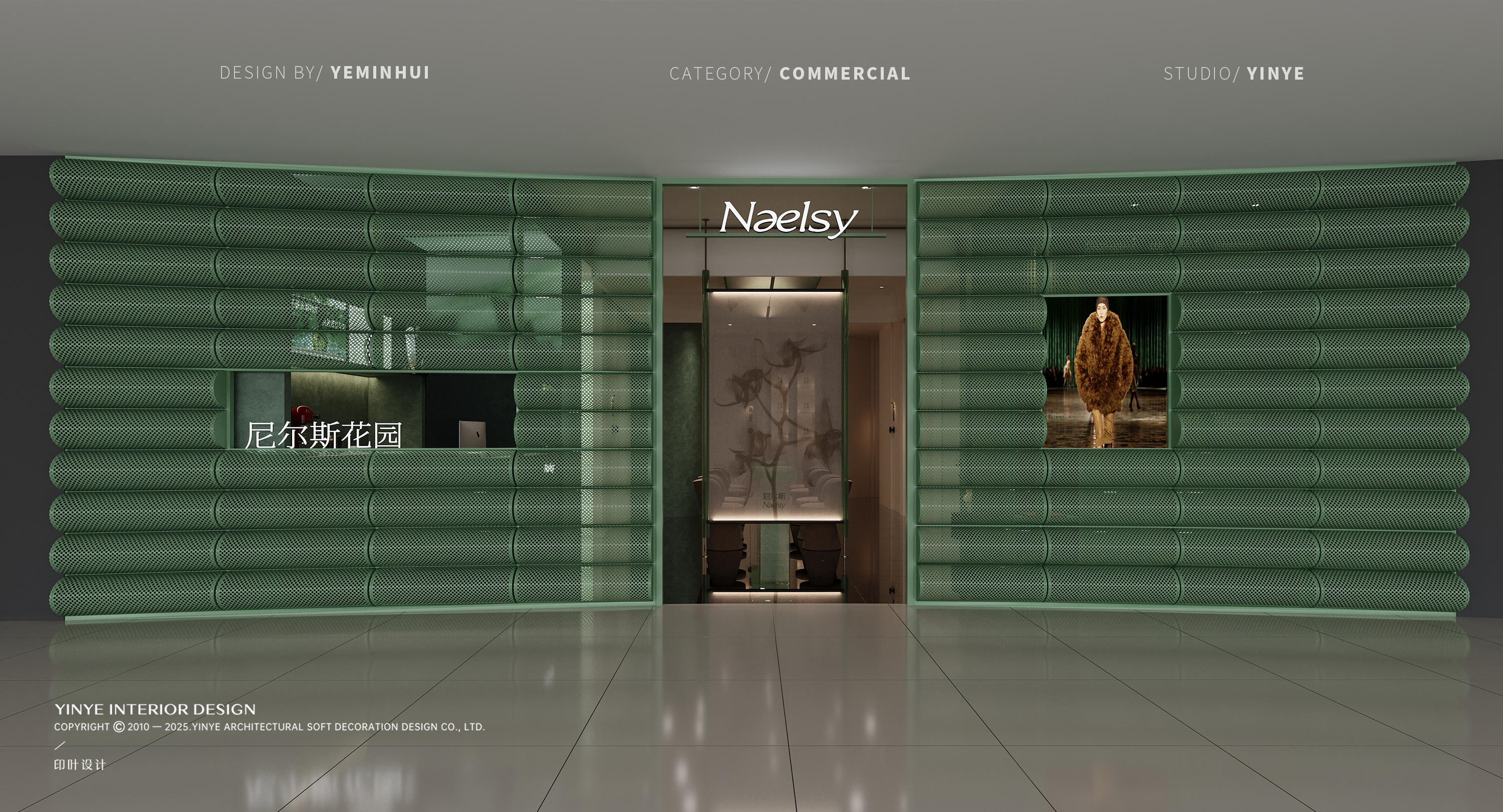 尼尔斯Naelsy  新国风美甲美睫美容品牌空间设计丨印叶设计-0