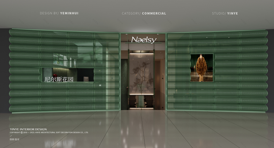 尼尔斯Naelsy 新国风美甲美睫美容品牌空间设计丨印叶设计-0
