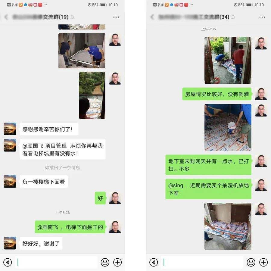 南京阔达装饰暴雨中守护业主工地,彰显家装责任-17