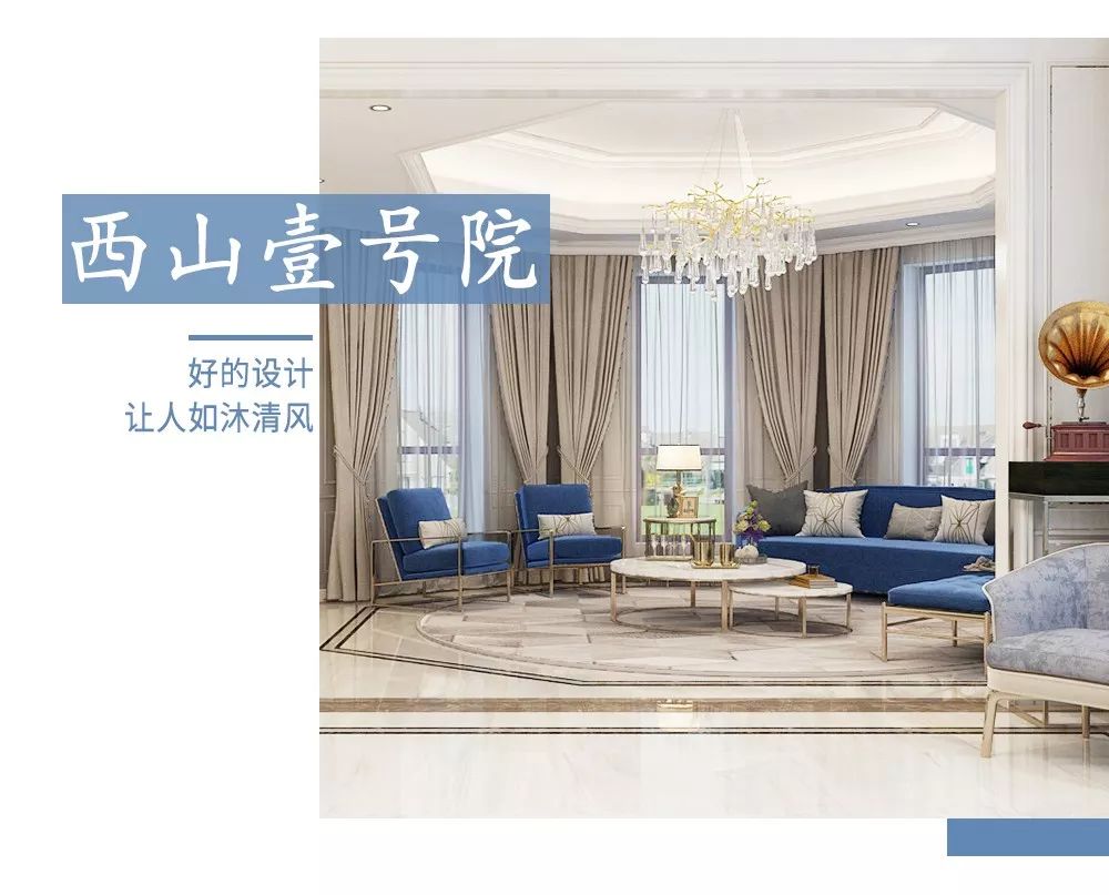 简欧风情,260㎡别墅打造诗意生活-1