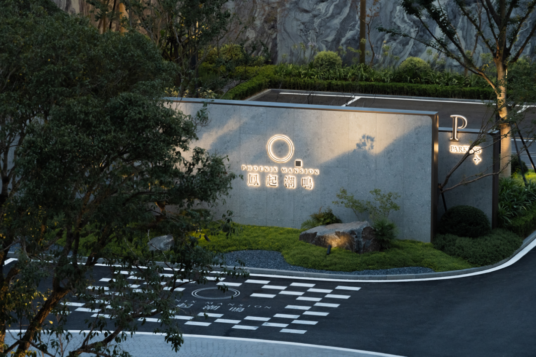 义乌凤起潮鸣,凤起迎恩门 祥光映瑞辰丨中国金华丨上海柏熙标识有限公司-5