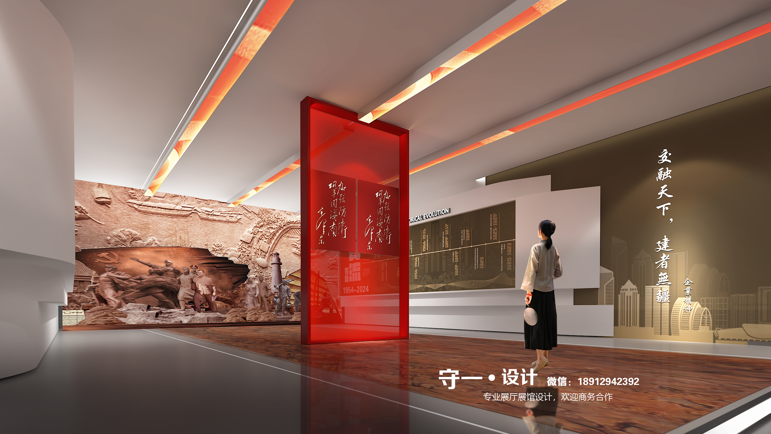 中交企业文化品牌展示馆-3