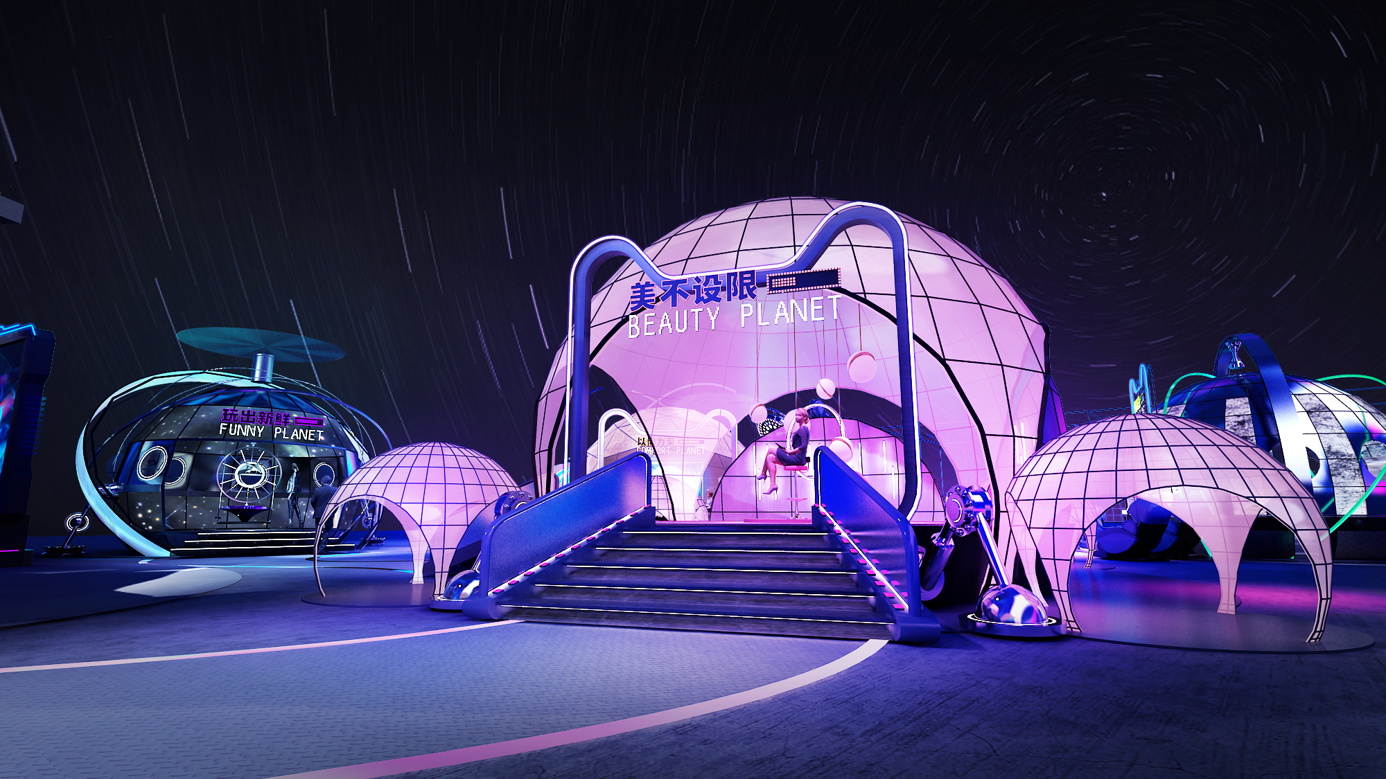 天猫双十一理想城-2020-7