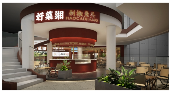 好菜湘  剁椒鱼头连锁餐饮相关设计-3