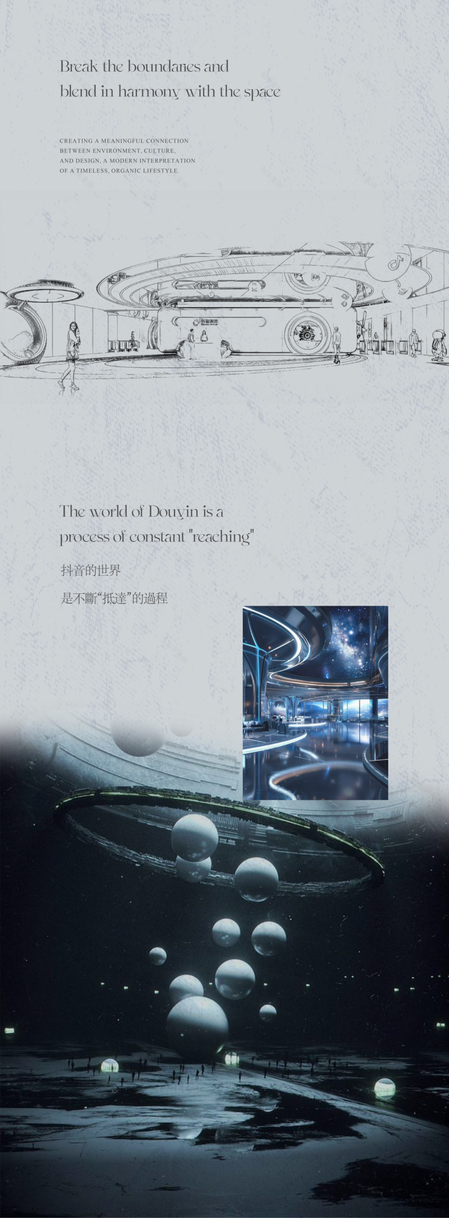 杭州·字节跳动集团新大楼丨中国杭州丨建筑UAD Gad,室内UCD聚城-8