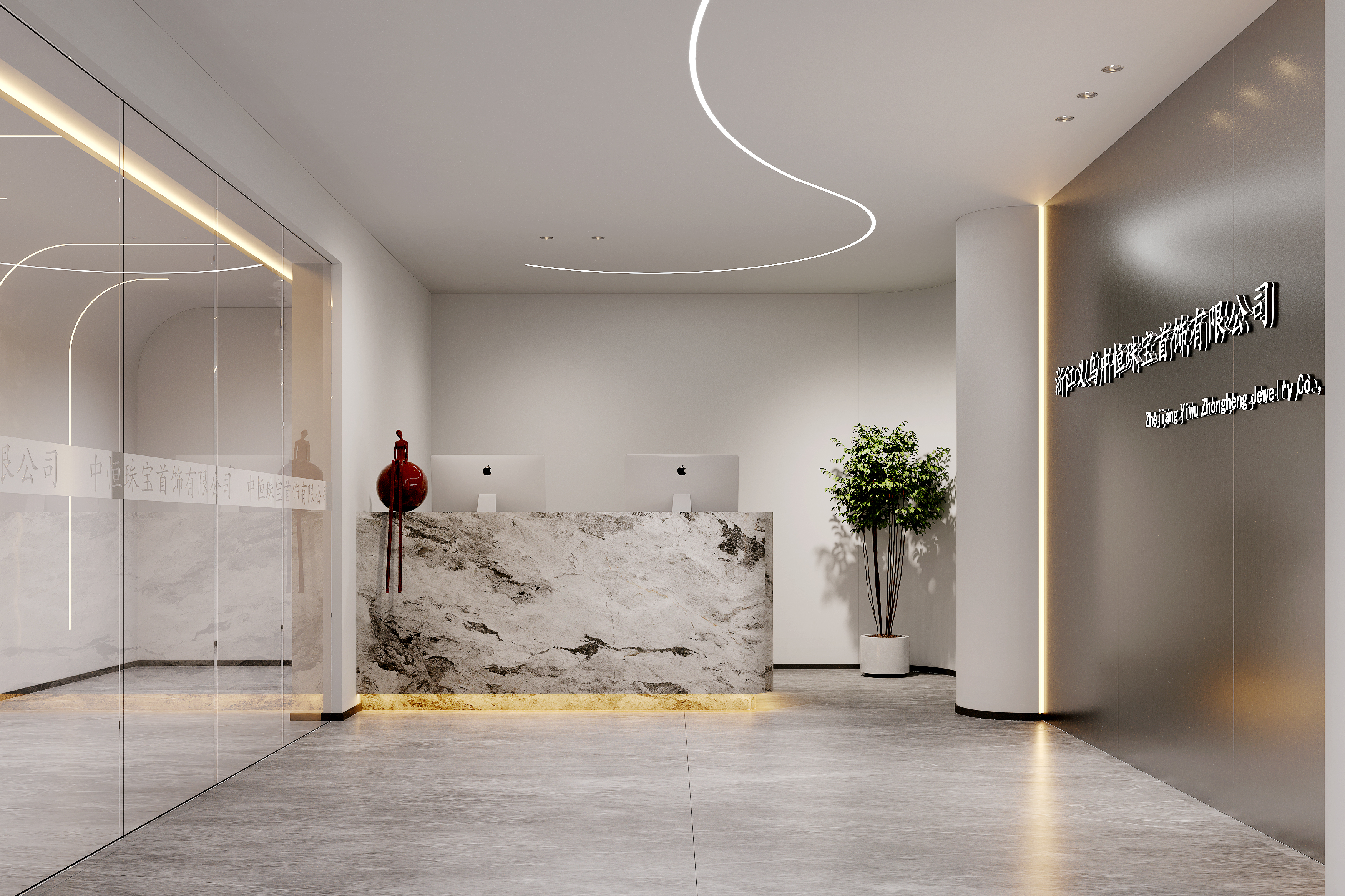 《工装办公室》-0