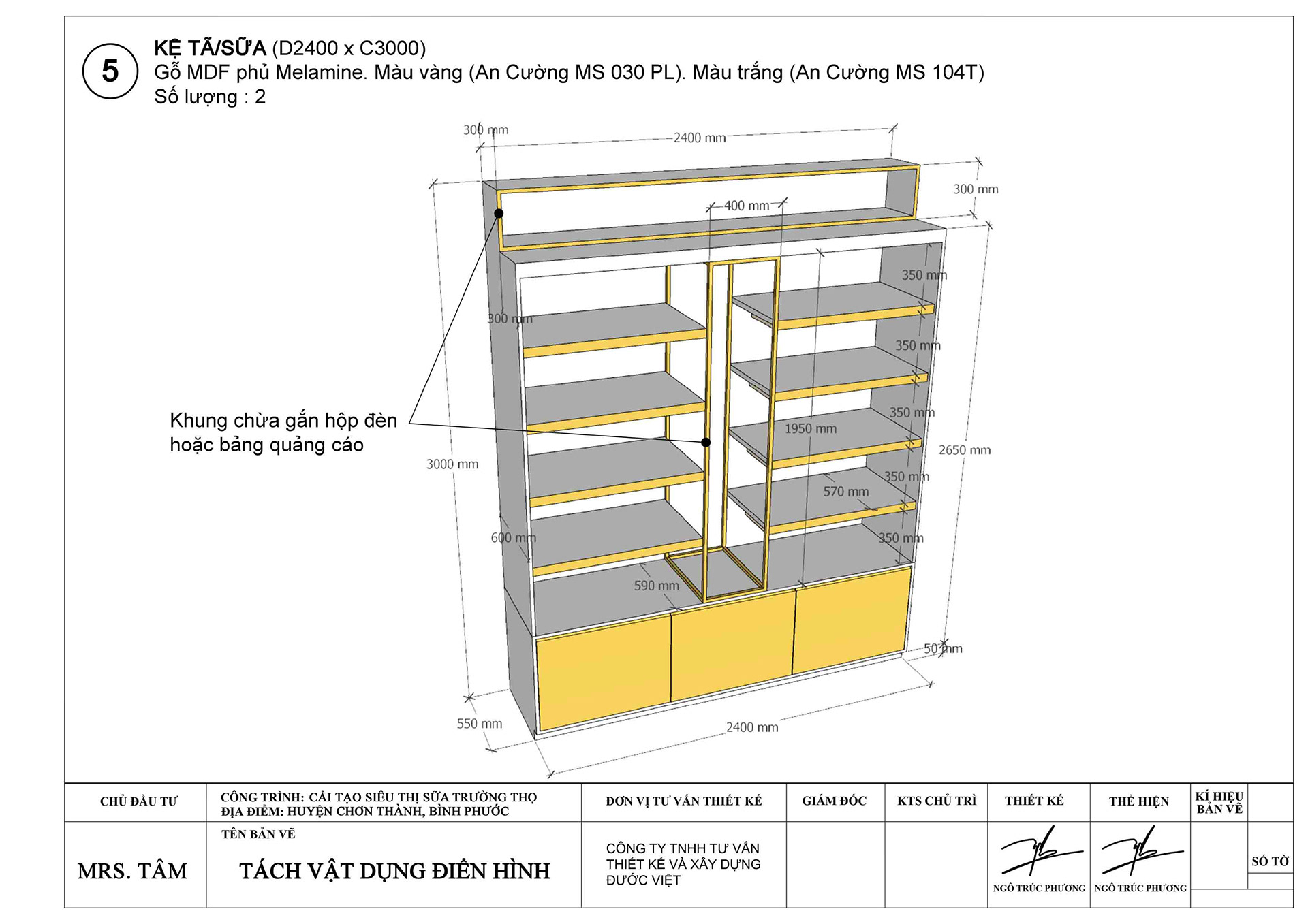 超级市场“长寿奶”丨Được Việt 公司-29