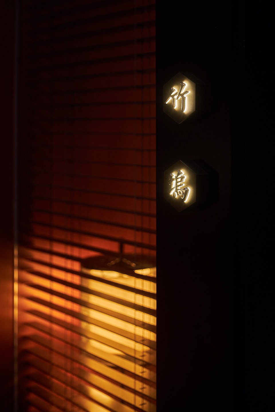 故园寻梦 · 淮扬文化餐厅设计丨中国福州丨YaoDesign 耀设计-14