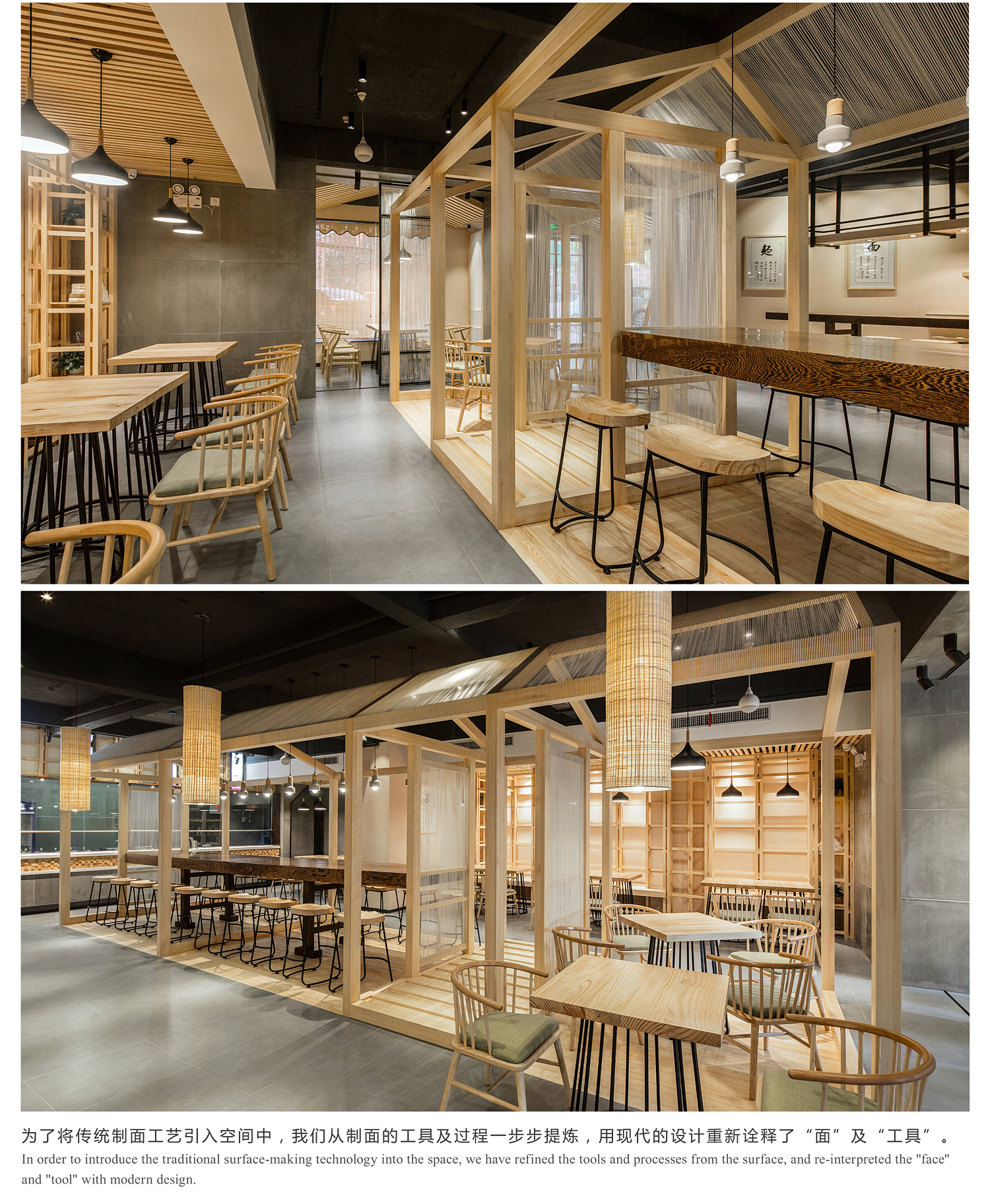 众舍 · zones 湖北省黄石市 · 欢易小面餐厅-3