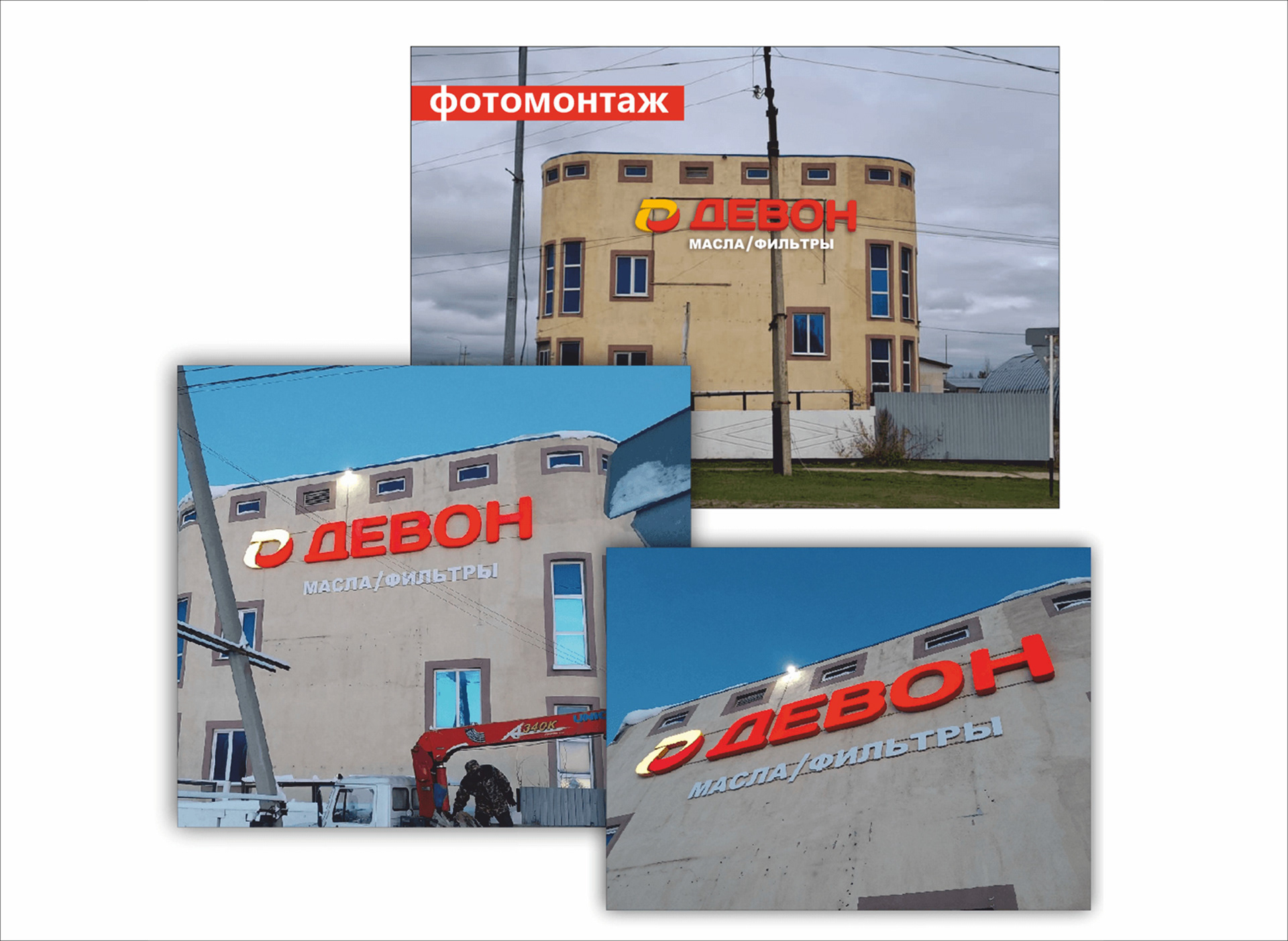 Наружная реклама-16