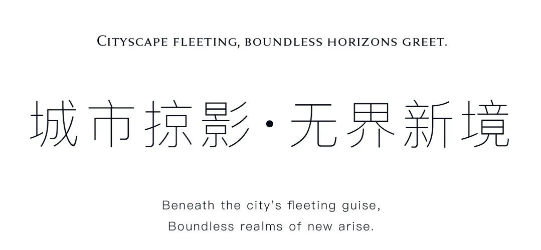 无界奢宅“湖境之墅” 别墅豪宅丨中国绍兴丨WJID维几设计-2