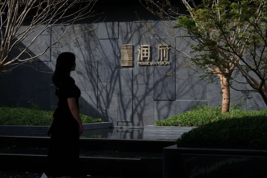 常州润府丨中国常州丨广亩景观-18