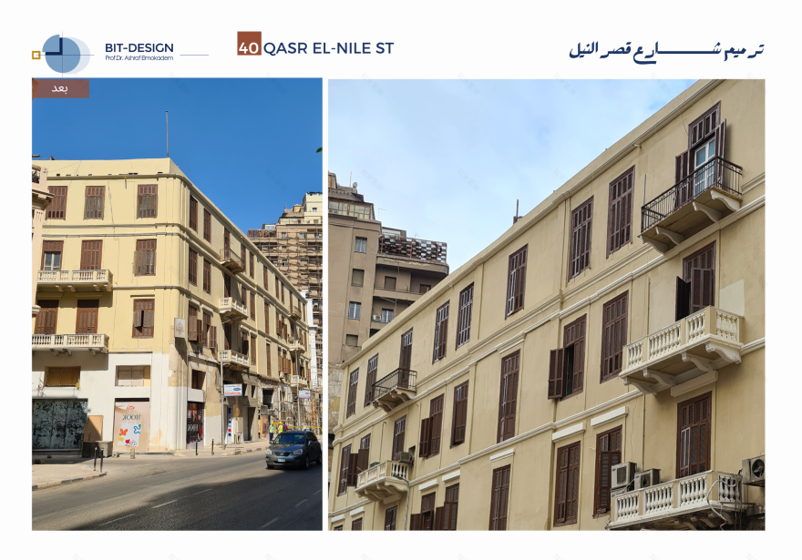 The Restoration & Development of Khedieval Cairo-45