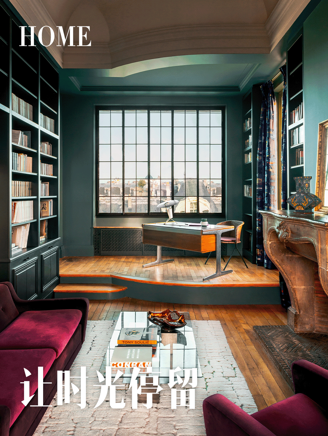 巴黎圣路易岛顶层公寓设计丨法国巴黎丨Nathalie Rives-0