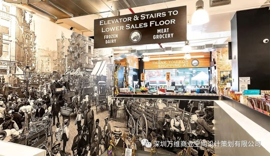 社交零售时代超市设计提升品牌价值与消费体验-54