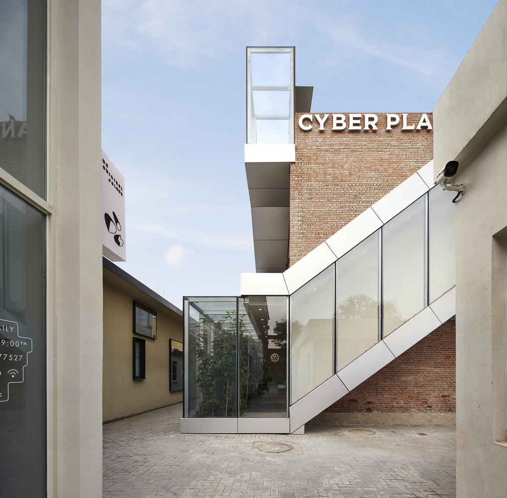 北京CYBER PLANTS商店-12