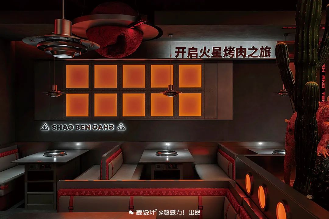 数字化时代餐厅设计丨中国宁波丨麦设计-24