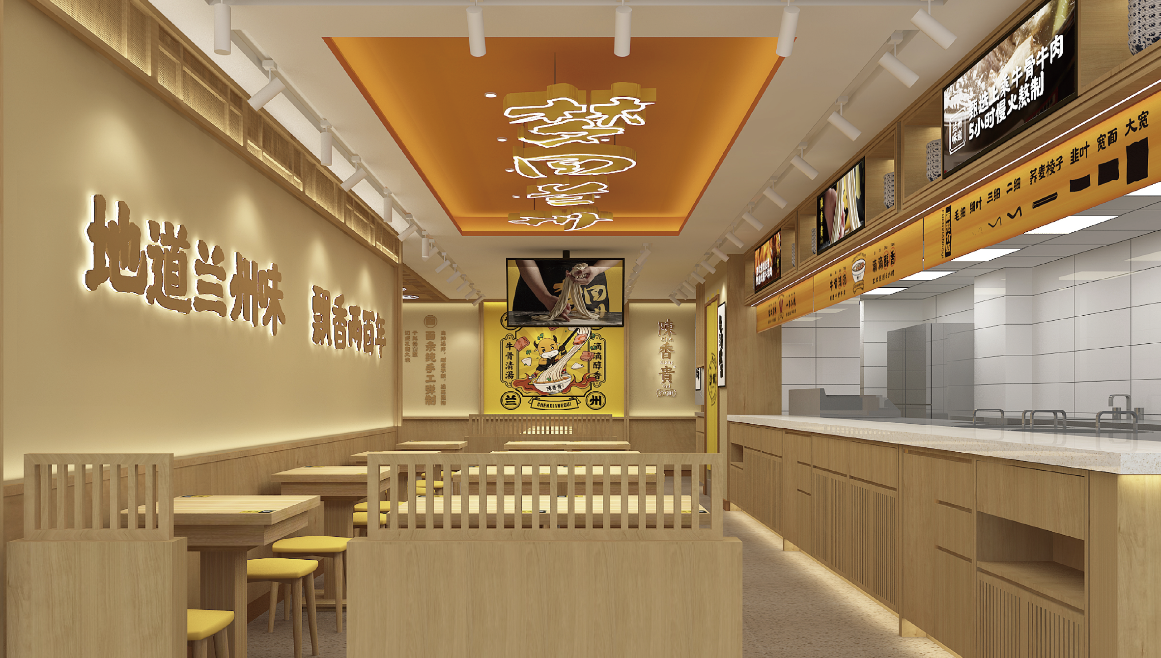 《陈香贵》兰州牛肉面餐饮空间设计-13