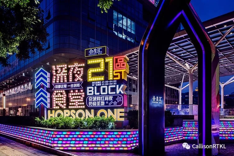 北京朝阳合生汇丨中国北京-22