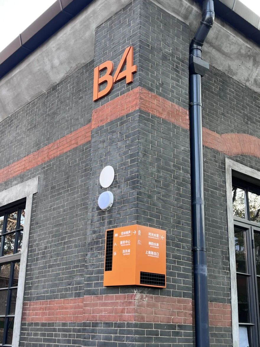 新象限杨思园区改造项目丨中国上海丨邑屿创意设计(上海)有限公司-21