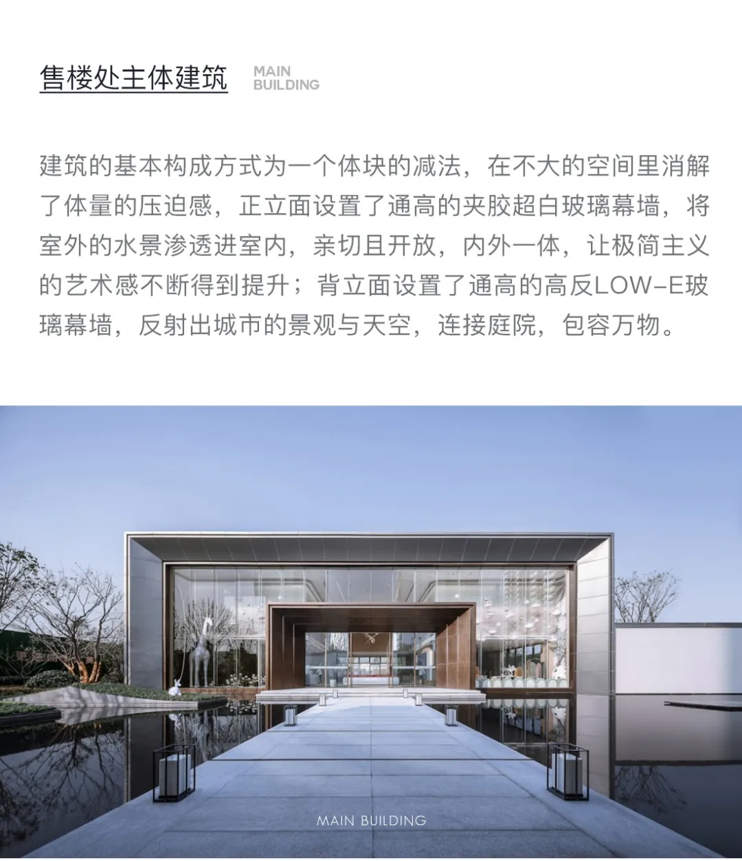  帝奥设计丨邯郸 中梁 燕澜风华 建筑设计 丨中国邯郸-15