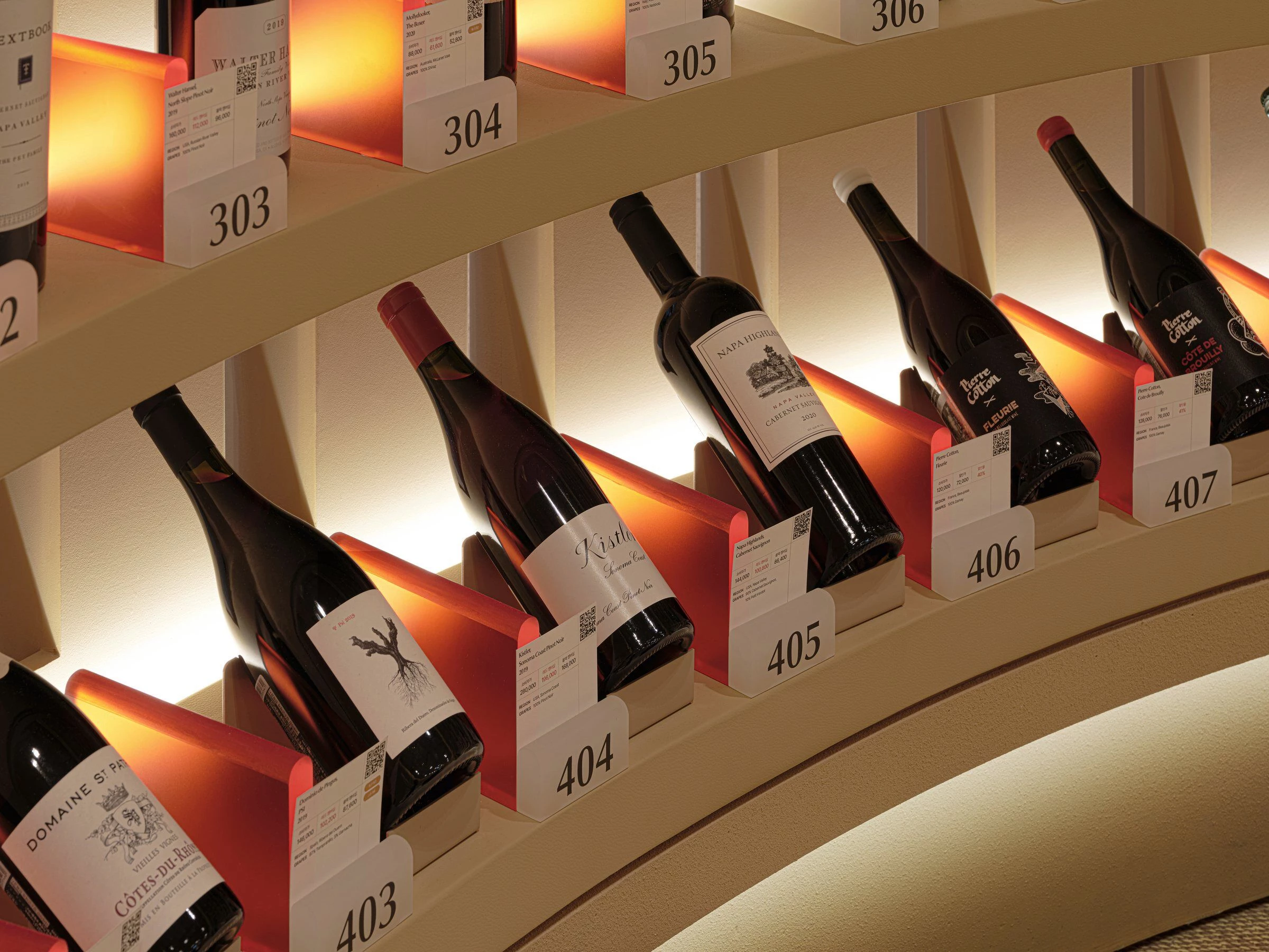 红舌精品盘桥分店丨韩国城南市丨134-20