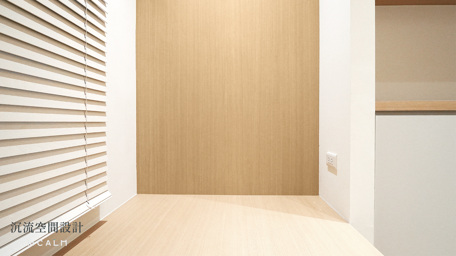 LIGHT CURVE案例研究丨中国高雄-19