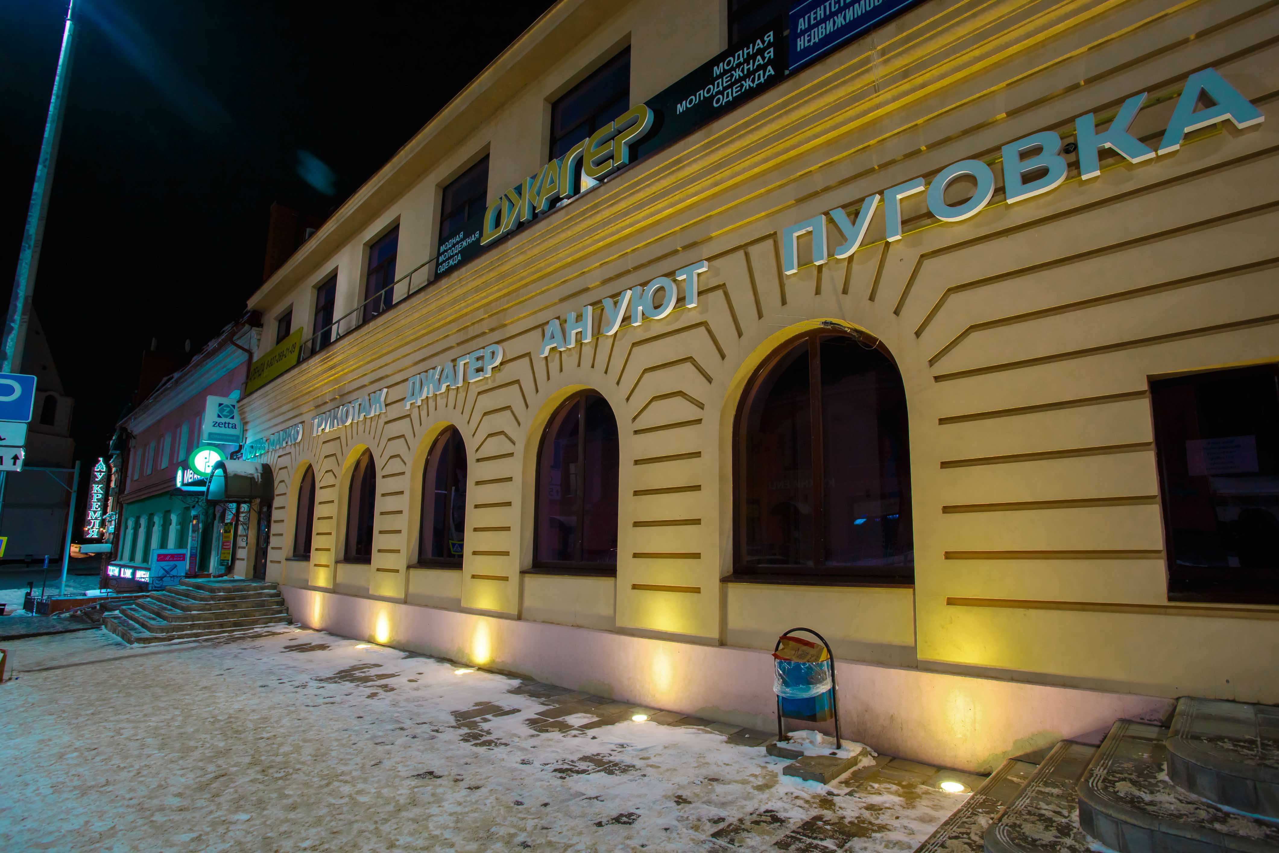 Туристский код,Сызрань（旅游代码,萨兰斯克）丨俄罗斯萨兰斯克-44