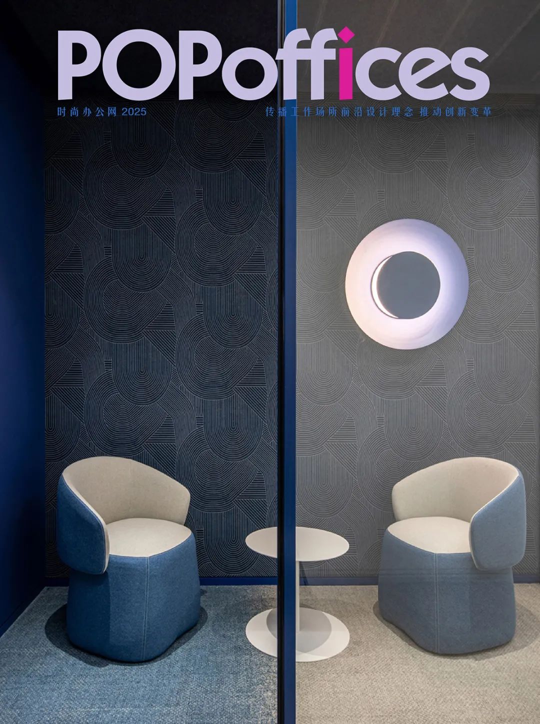 咨询公司迪拜办公室 · Roar丨阿联酋迪拜-1