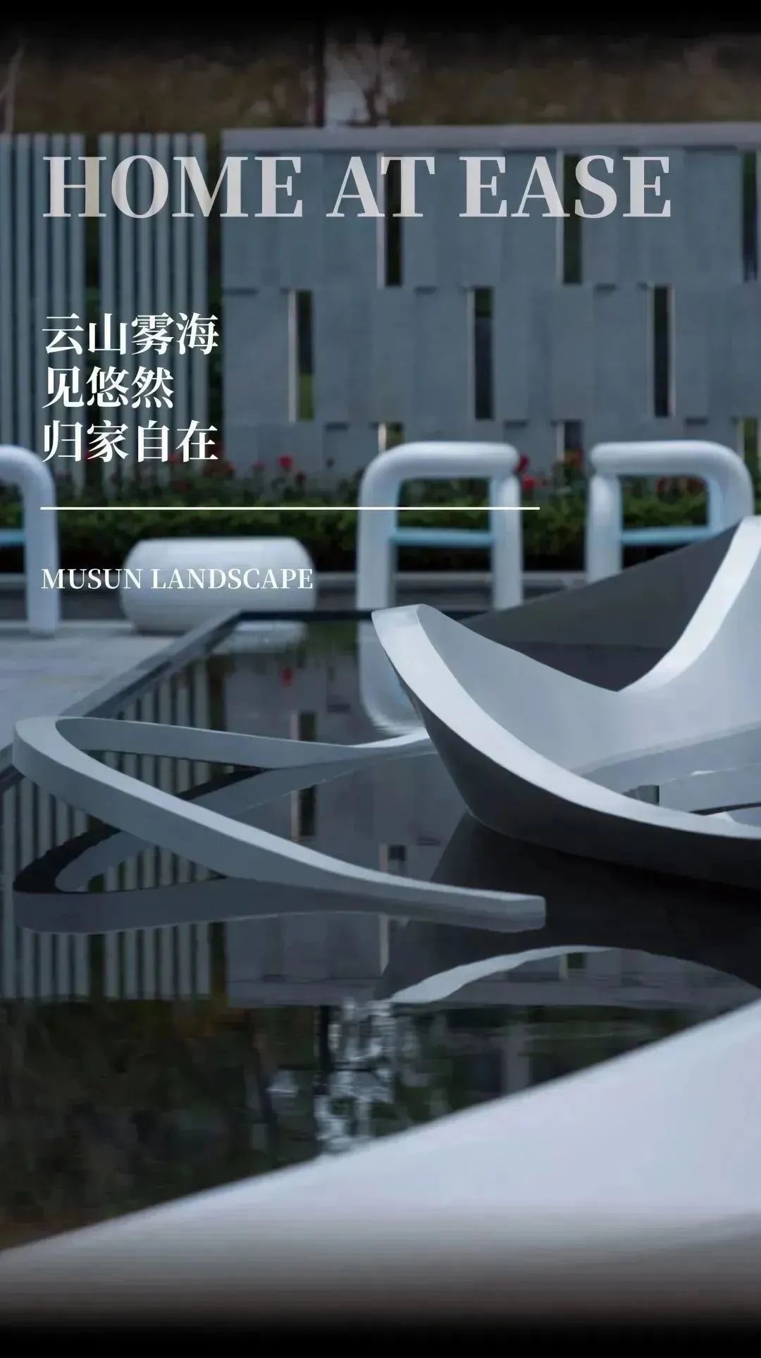 MUSUN·阳光·城市之星丨中国台州-67