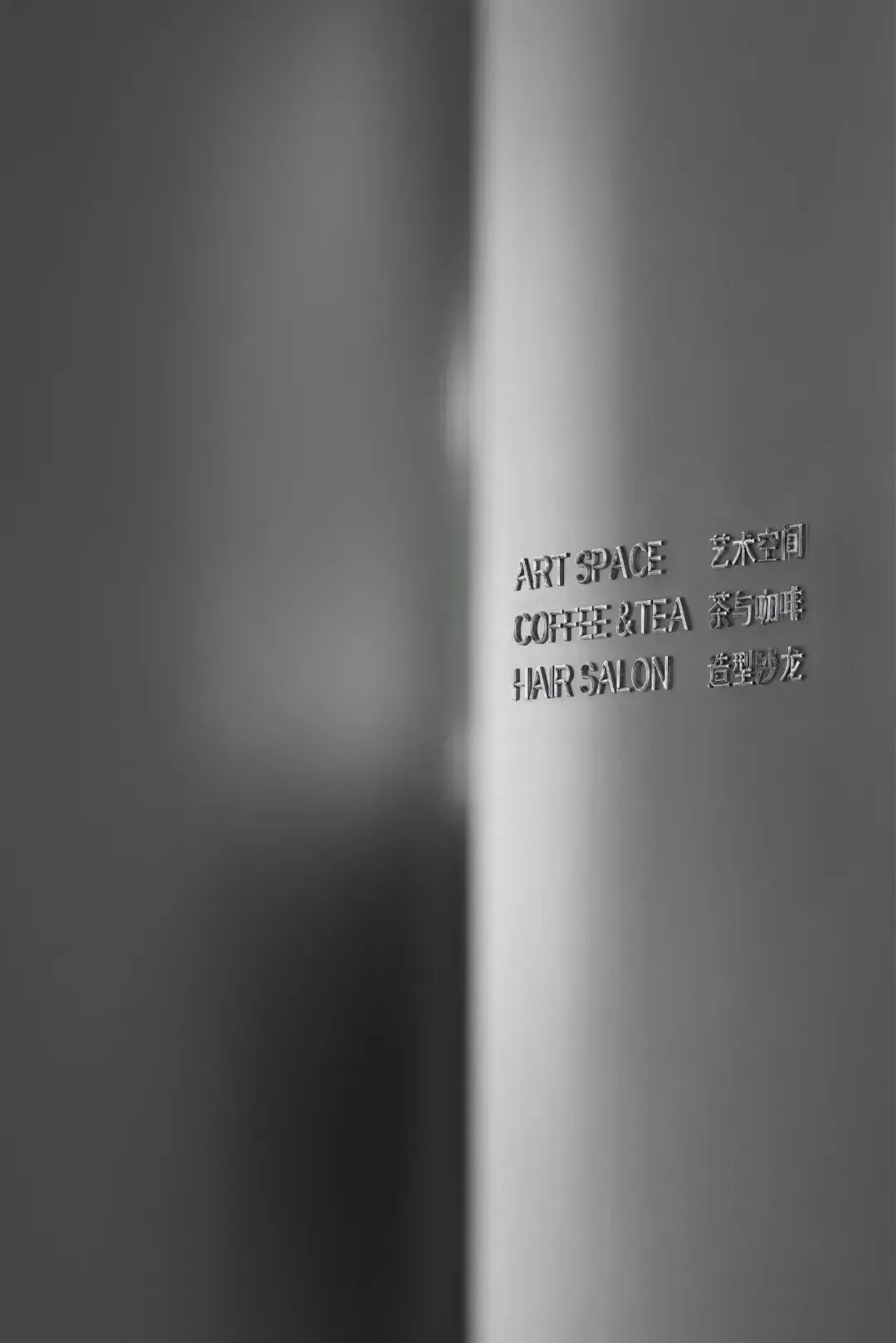 左先生工作室丨中国泉州丨超睿裏子设计工作室-13