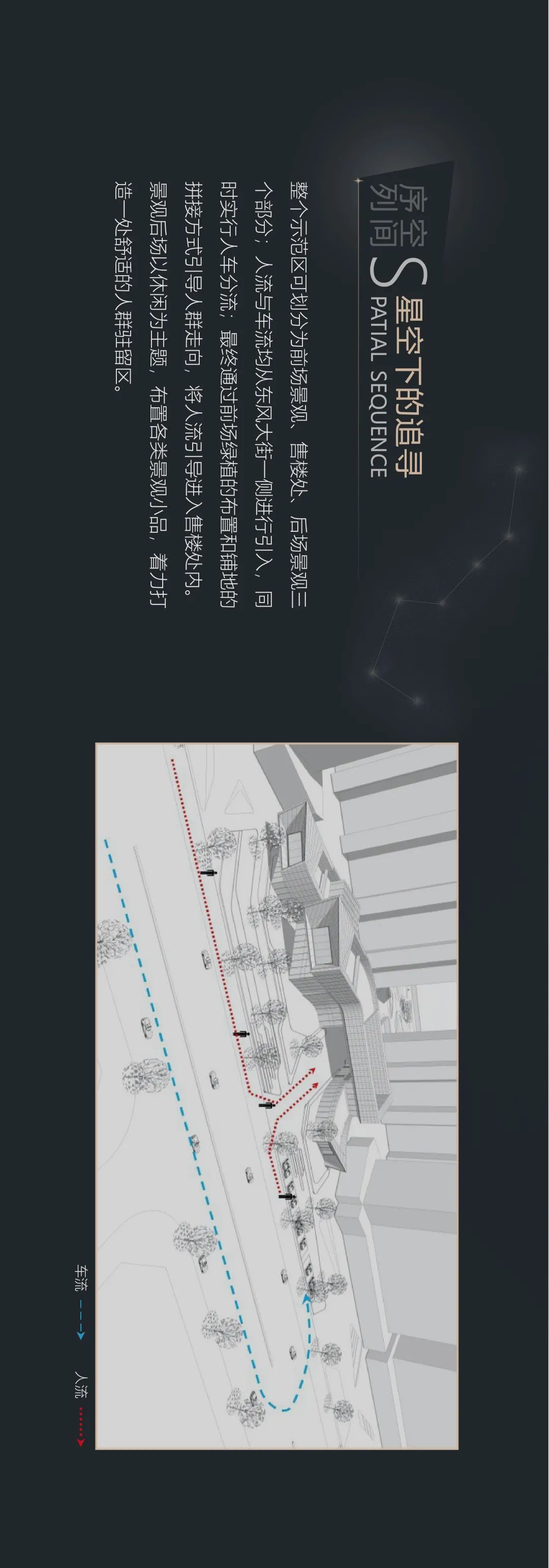 长春理想城 | HZS 滙张思的室内设计魅力-11