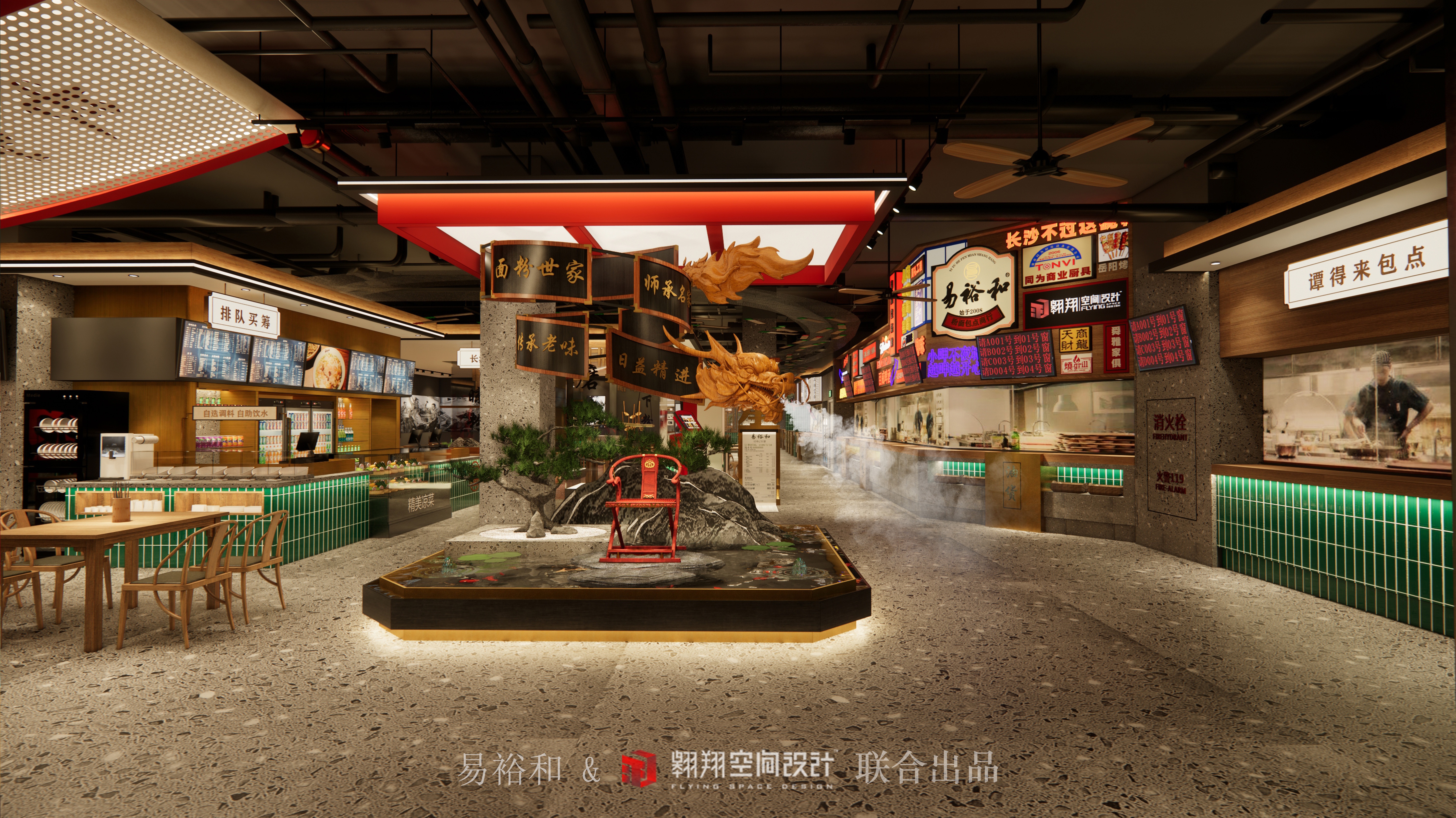 长沙易裕和竹塘西路店丨中国长沙丨翱翔空间设计-20