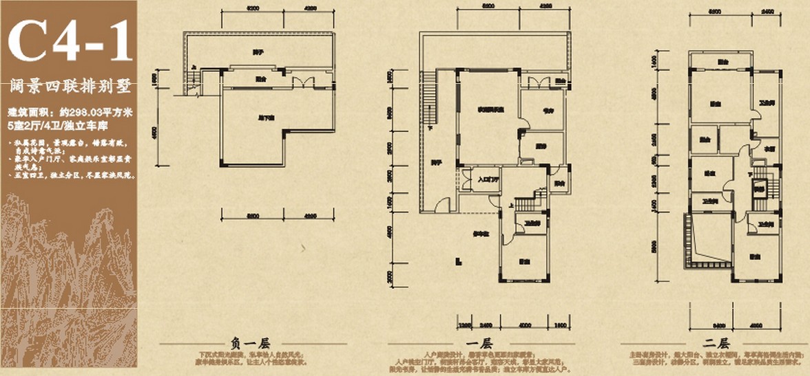 重庆 海昌清水溪别墅-17