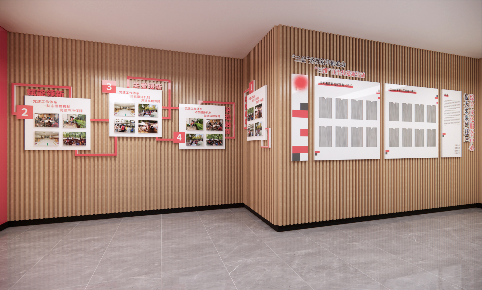 社区服务中心 / 综合文化服务站-3