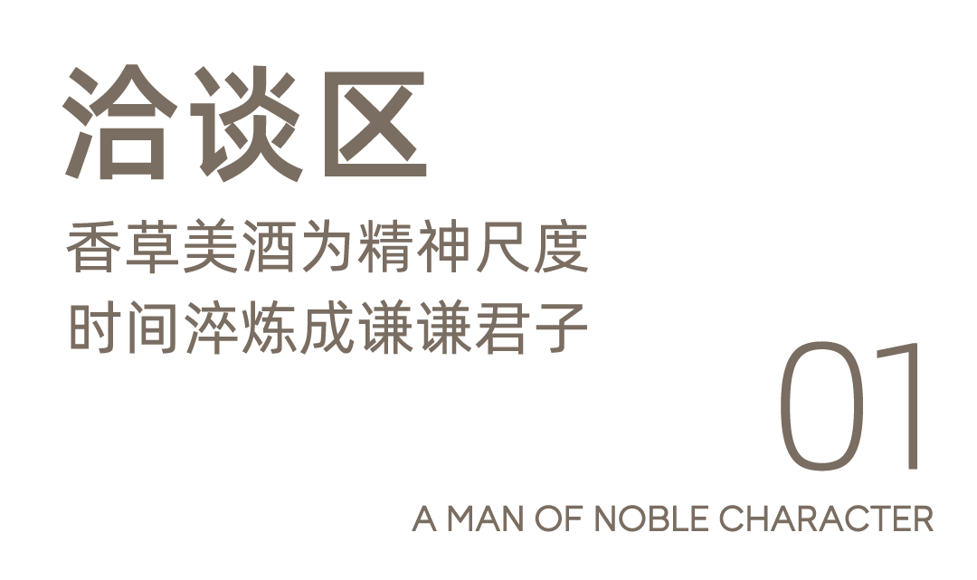 西安碧桂园高新云墅会所丨中国西安丨ZIXI.DESIGN-27