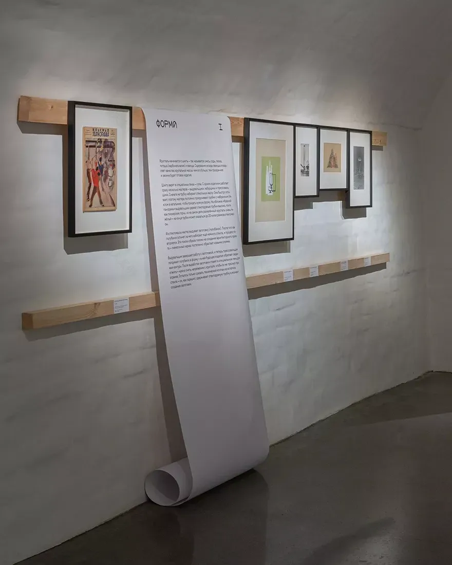 “И блеск,и треск”(“既有光彩,又有喧嚣”)丨Treivas建筑事务所-38