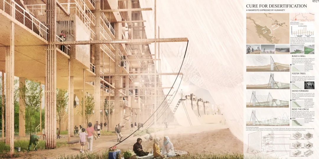 ZOO 2023 冬令营丨中国和平-85